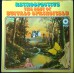 BUFFALO SPRINGFIELD Retrospective - The Best Of Buffalo Springfield (ATCO SD 38-105) USA 1969 compilation LP (Folk Rock, Country Rock)
